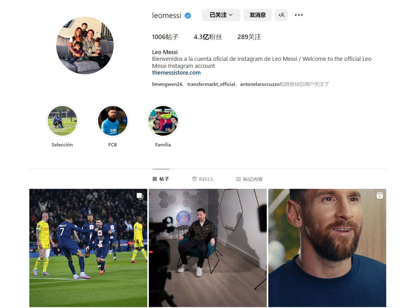 荷媒：利物浦有意阿尔克马尔新星斯密特，斯洛特对其很欣赏